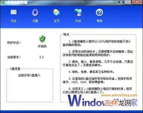 microsoft怎么退出安全模式（microsoft可以禁止开机启动吗)