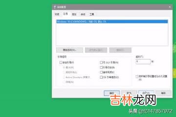 电脑安全模式怎么解除（win7只能进安全模式)