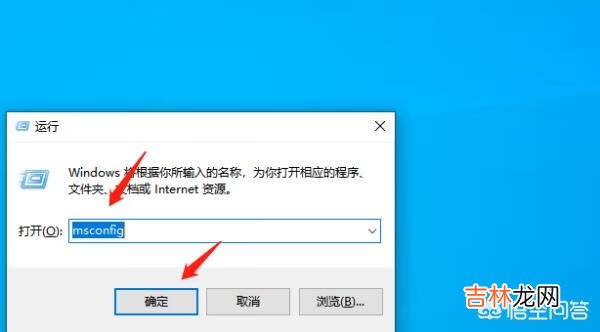 电脑安全模式怎么解除（win7只能进安全模式)
