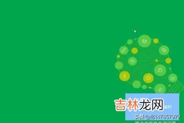 电脑安全模式怎么解除（win7只能进安全模式)