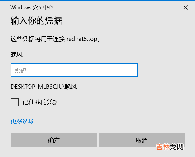 frp服务利用云主机docker服务实现Windows远程连接