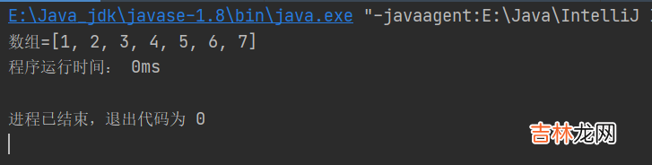 数据结构与算法【Java】08---树结构的实际应用