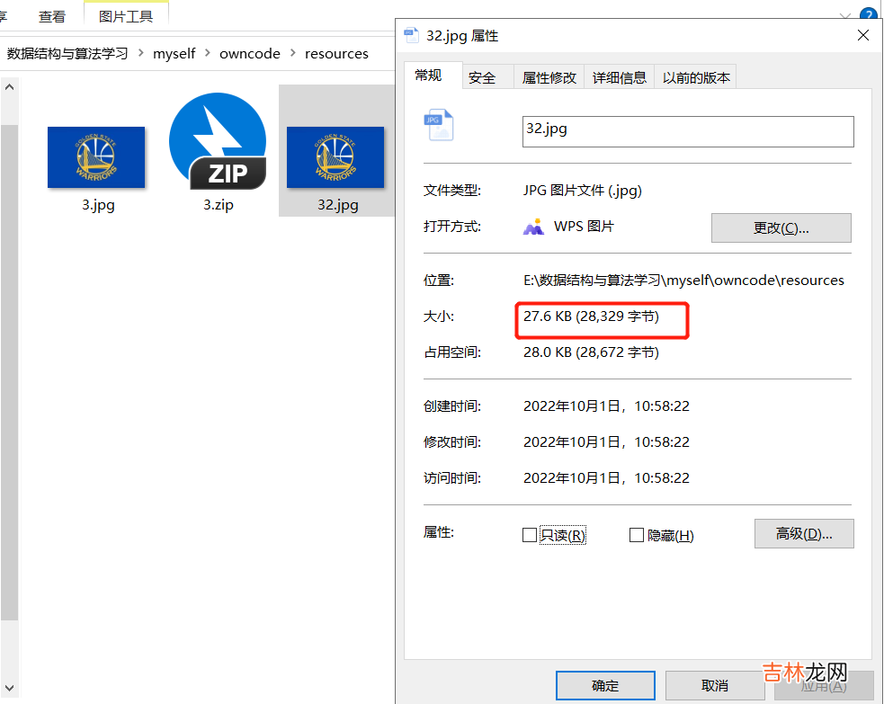 数据结构与算法【Java】08---树结构的实际应用