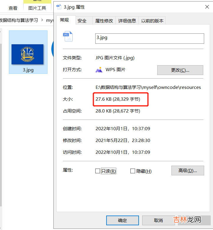 数据结构与算法【Java】08---树结构的实际应用
