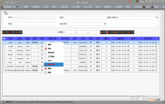 我公司是属于生产制造业，最近考虑实施ERP，生产制造业的ERP那家比较好?