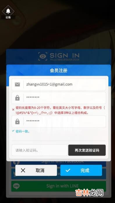 NIKKE胜利女神怎么刷初始