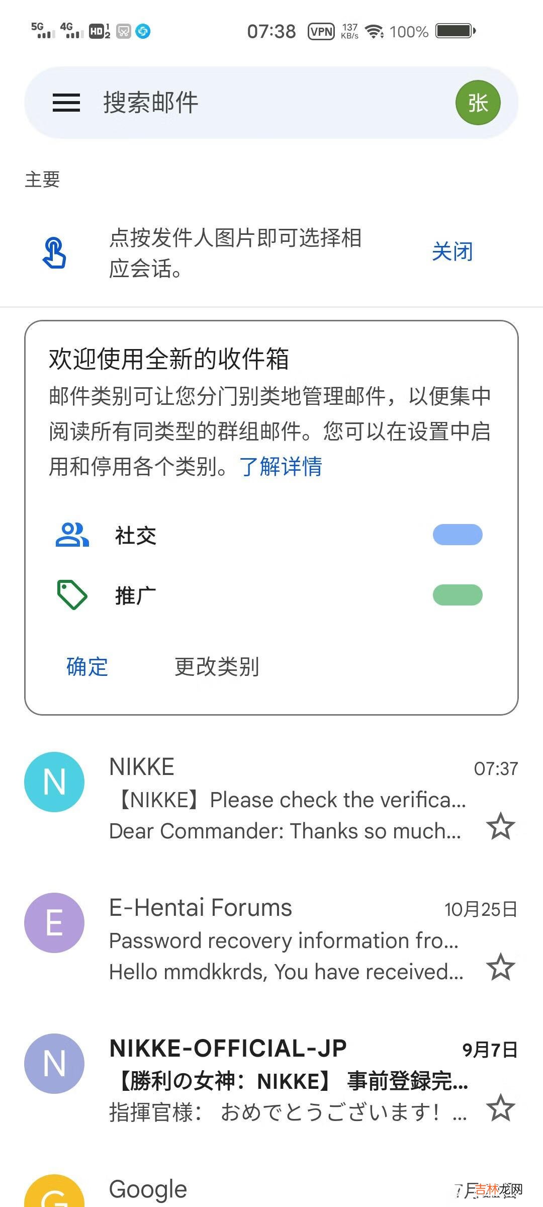 Nikke胜利女神怎么充值