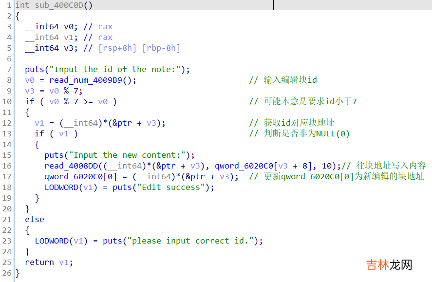 ZCTF note3：一种新解法