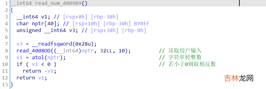 ZCTF note3：一种新解法