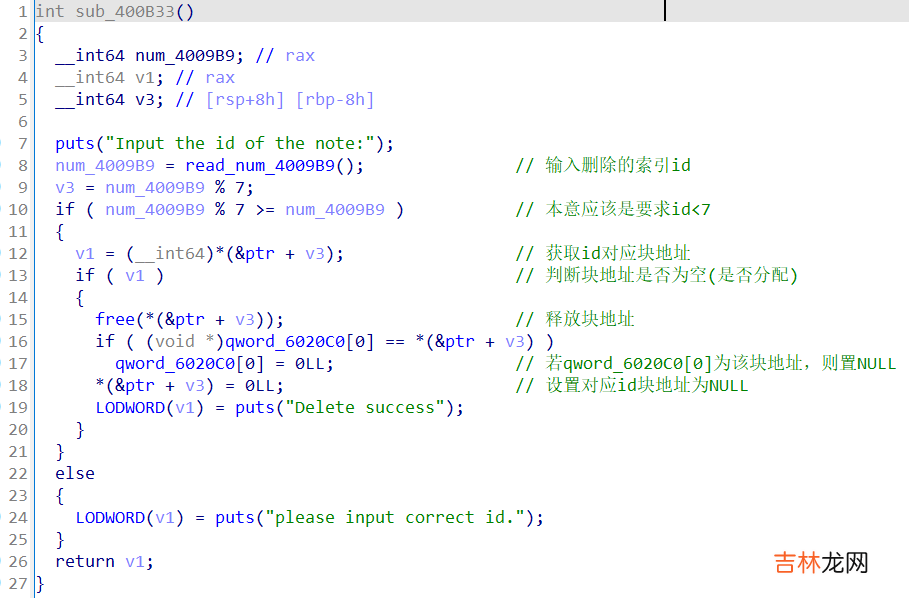 ZCTF note3：一种新解法