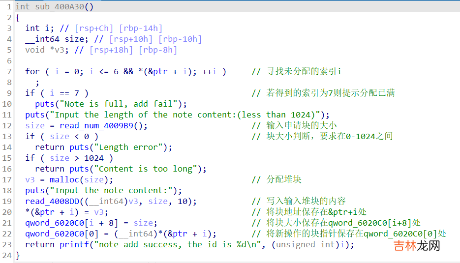 ZCTF note3：一种新解法