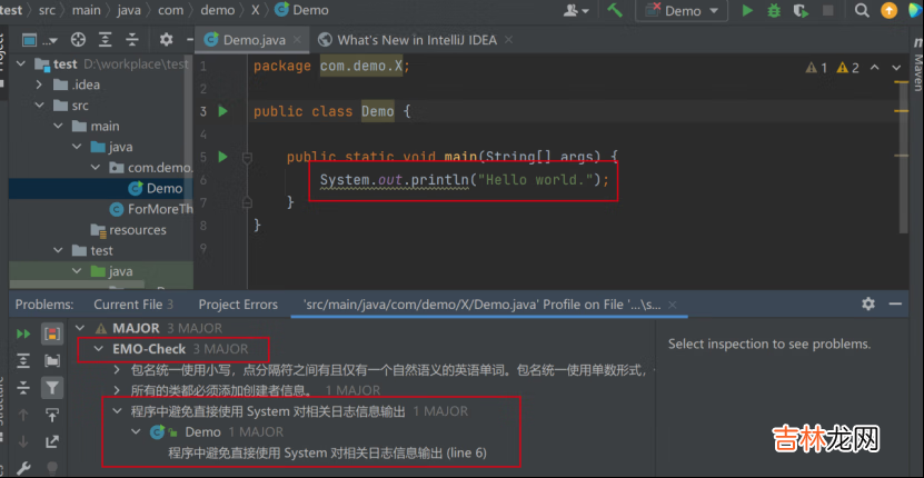 中 ?打造企业自己代码规范IDEA插件