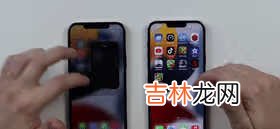 iPhone13ProMax和12ProMax区别大吗?体验对比评测