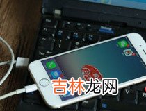 iphonex刷机教程 操作简单快来试试