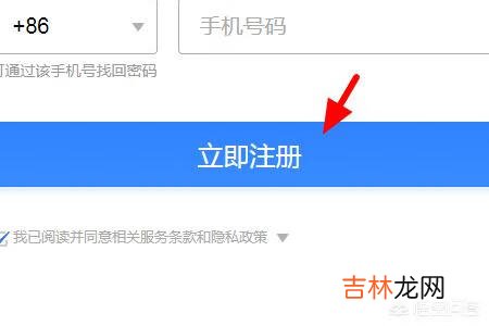电脑上怎样申请QQ号（电脑怎么申请qq号啊)