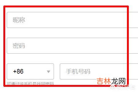 电脑上怎样申请QQ号（电脑怎么申请qq号啊)