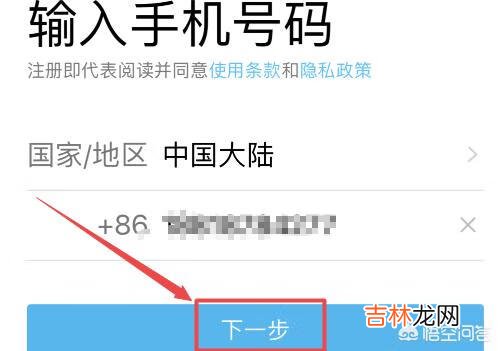 如何申请QQ账号（无需手机号注册qq)