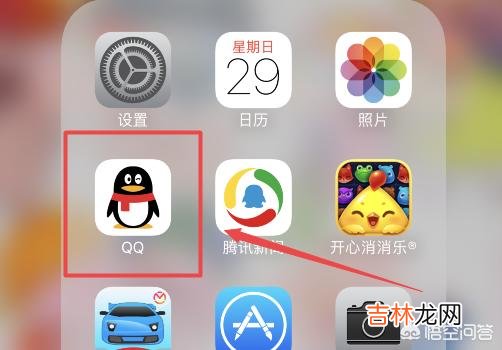 如何申请QQ账号（无需手机号注册qq)