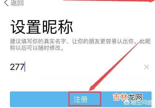 如何申请QQ账号（无需手机号注册qq)