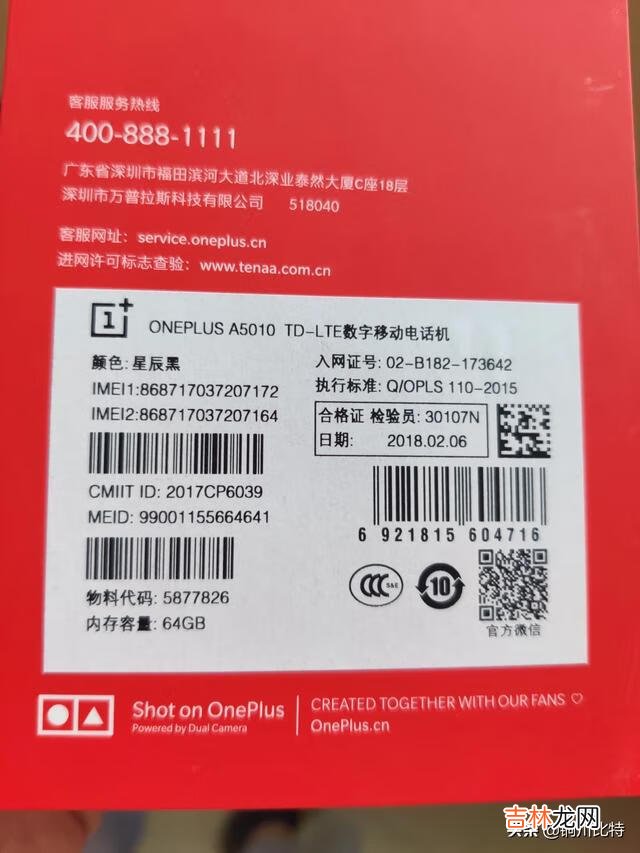 一加手机怎么样，可以入手吗（一加ace值得入手吗)