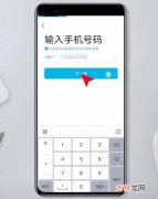 怎么申请qq号（无需手机号注册qq)