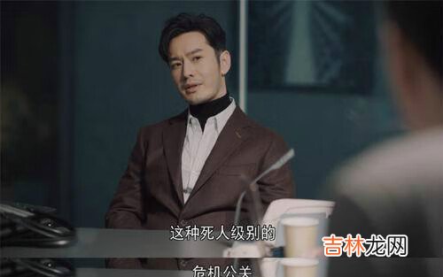 紧急公关在哪个台播出_?紧急公关在哪个app