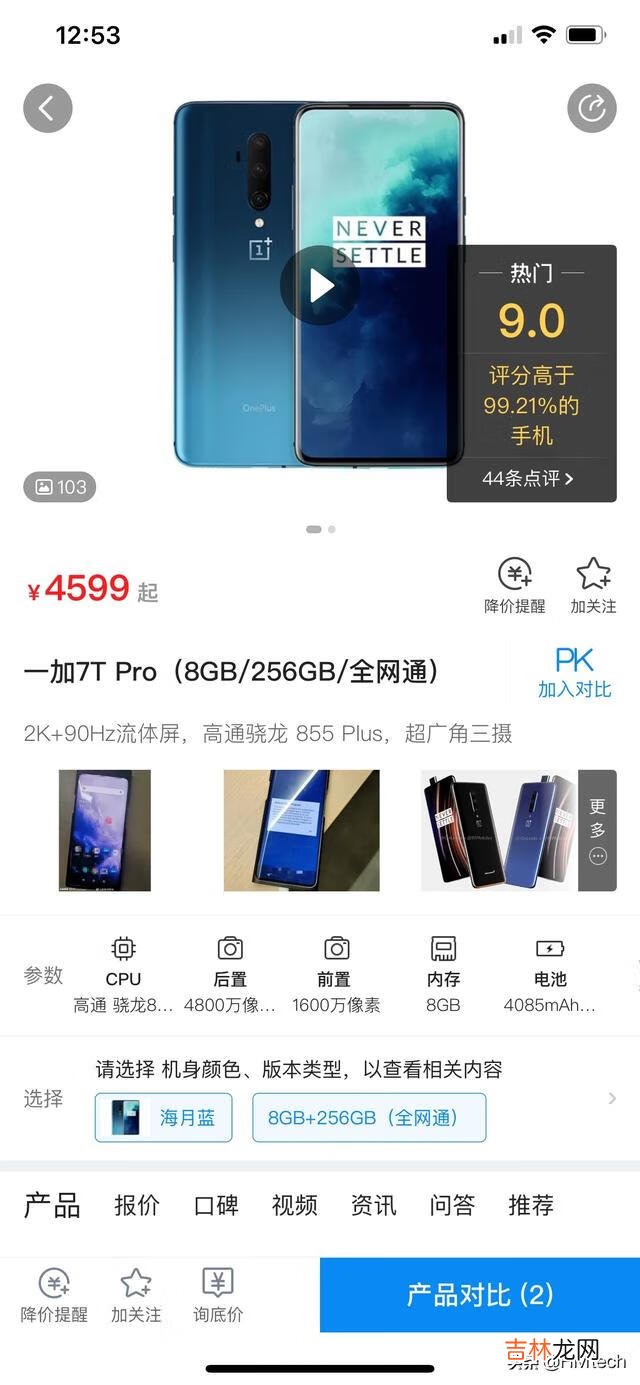 一加手机怎么样各方面如何（国内的一加手机怎么样)