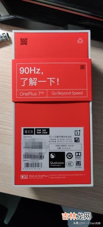 一加手机怎么样你用多久了