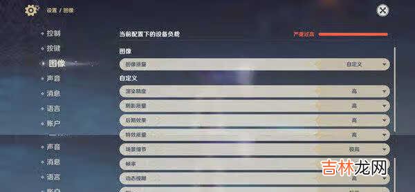 小米11pro评测_小米11pro全面评测