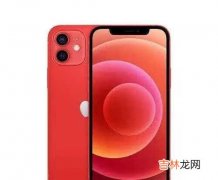 iPhone12回收价格_iPhone12回收多少钱