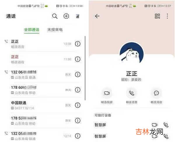 华为mate40标准版评测_华为mate40标准版详细评测