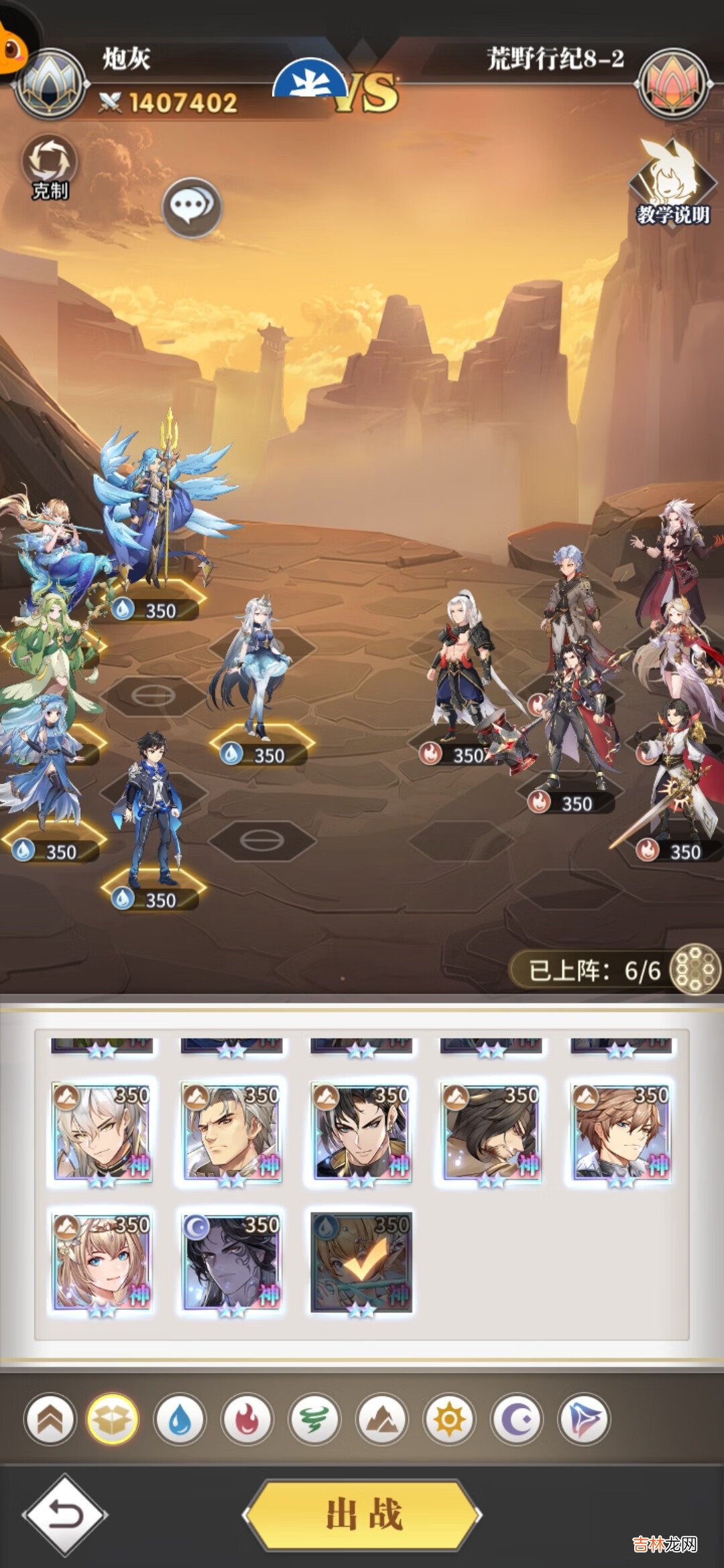 斗罗大陆：武魂觉醒荒野行纪第八章怎么过