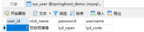 【持久层框架】- SpringData - JPA
