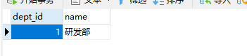 【持久层框架】- SpringData - JPA
