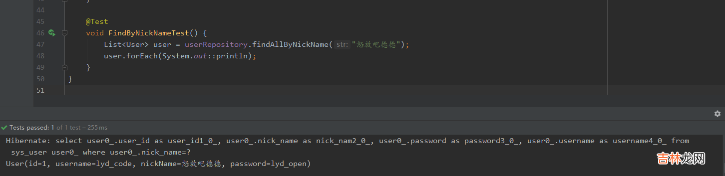 【持久层框架】- SpringData - JPA