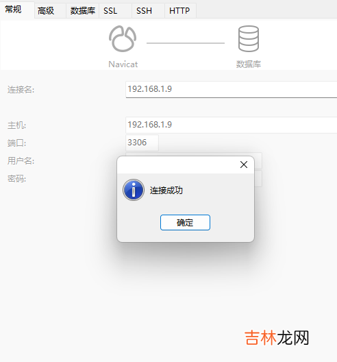 centos7中配置java + mysql +jdk+使用jar部署项目