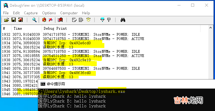 驱动开发：通过Async反向与内核通信