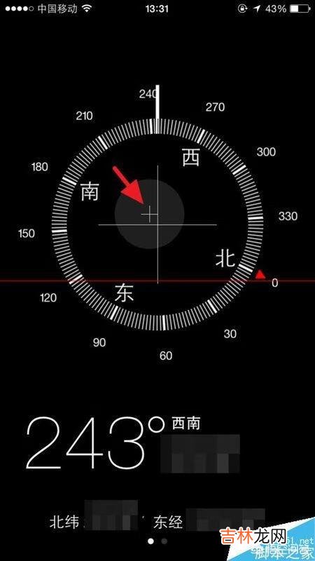 指南针怎么看经纬度（经纬度与指南针是一个方向吗)