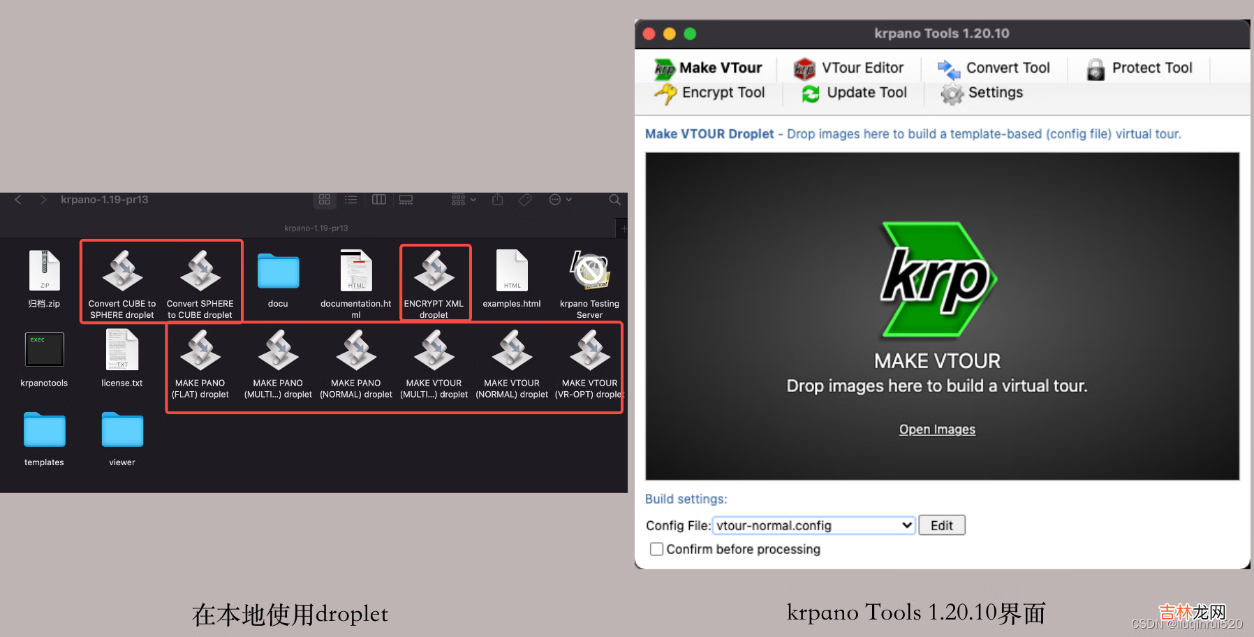 独辟蹊径：逆推Krpano切图算法，实现在浏览器切多层级瓦片图