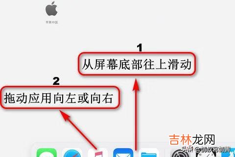 苹果ipad分屏功能怎么使用（ipad 9可以分屏学习吗)