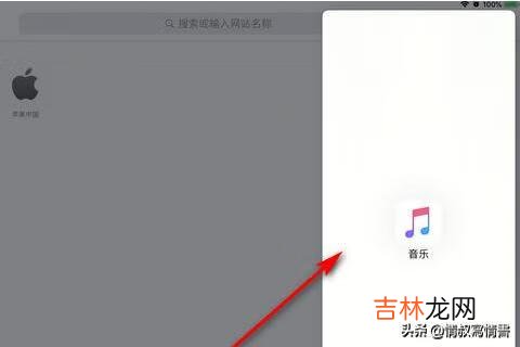 苹果ipad分屏功能怎么使用（ipad 9可以分屏学习吗)