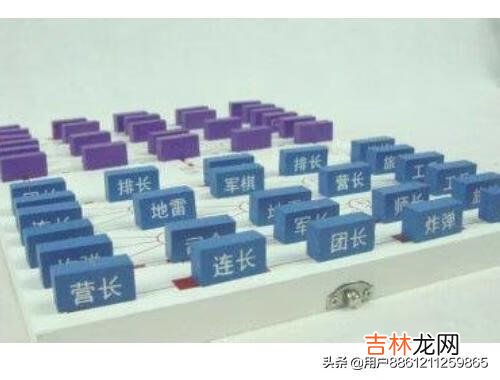普通军旗怎么玩（军棋翻棋的详细规则)