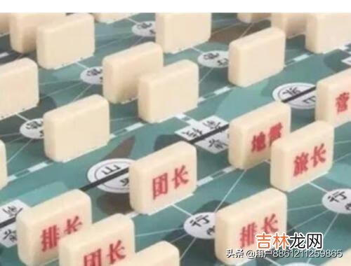 普通军旗怎么玩（军棋翻棋的详细规则)