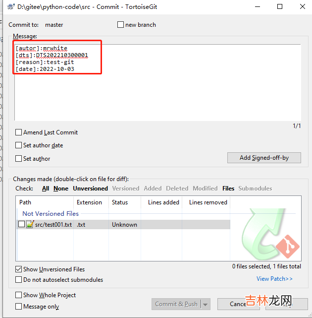 ToroiseGit/GitBash 设置提交信息模板设置