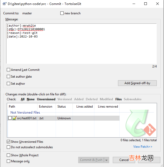 ToroiseGit/GitBash 设置提交信息模板设置