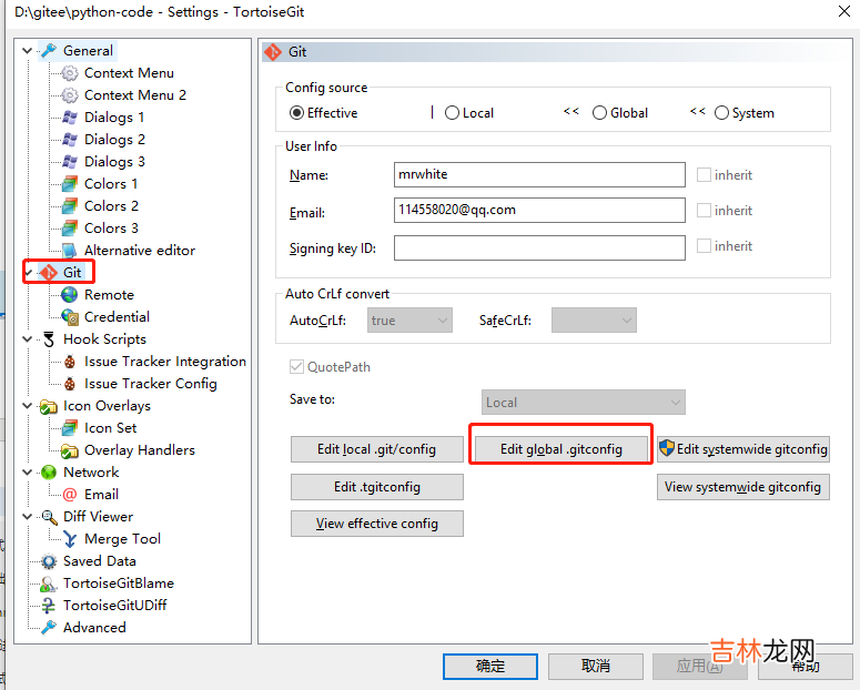 ToroiseGit/GitBash 设置提交信息模板设置
