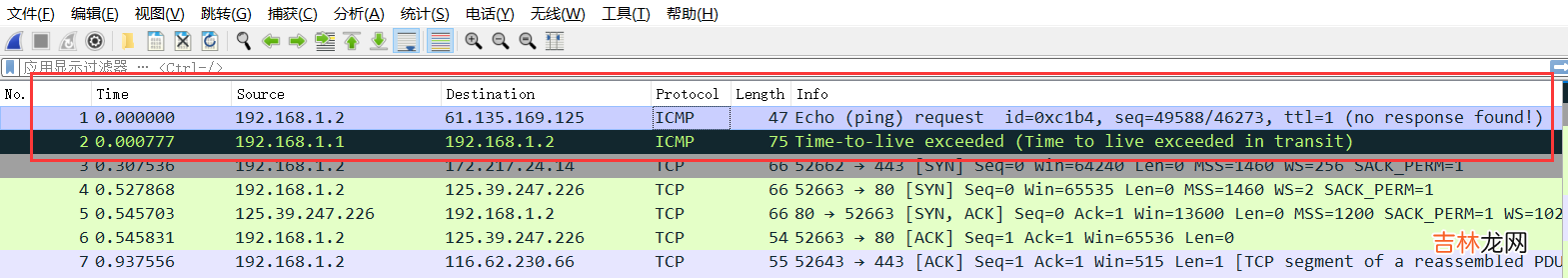 Python 实现Tracert追踪TTL值