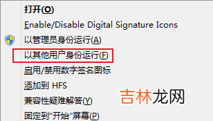 整理一些Windows桌面运维常用的命令，并且整合成脚本