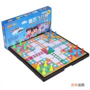 磁性飞行棋怎么玩（飞行棋的正确走法图解)